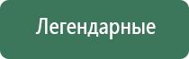 розовая пепельница
