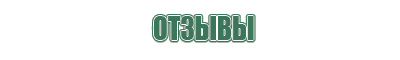 бонги black leaf лунатик