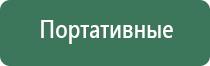бонг пенис